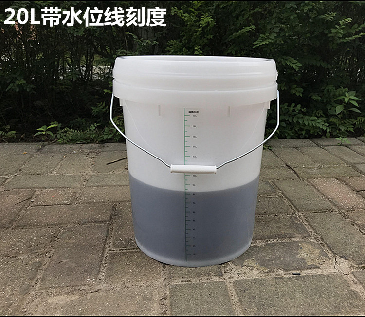 刻度塑料桶盖工业厂房学校实验桶刻度水桶20升塑料桶带刻度线10l半