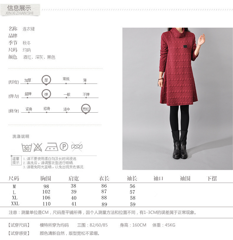 萱底儿2015秋冬装女装新款韩版时尚文艺范立领显瘦百搭休闲长袖连衣裙 黑色 2XL