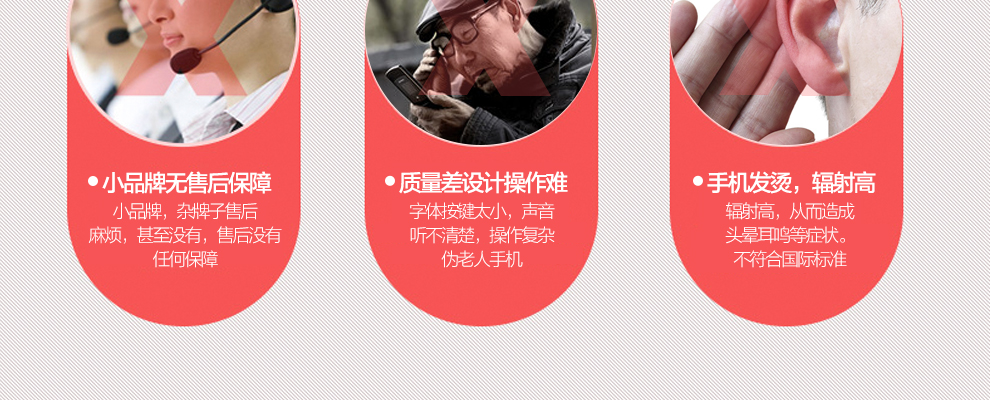 易百年 Ez621 移动/联通2G 老人手机 红+黑
