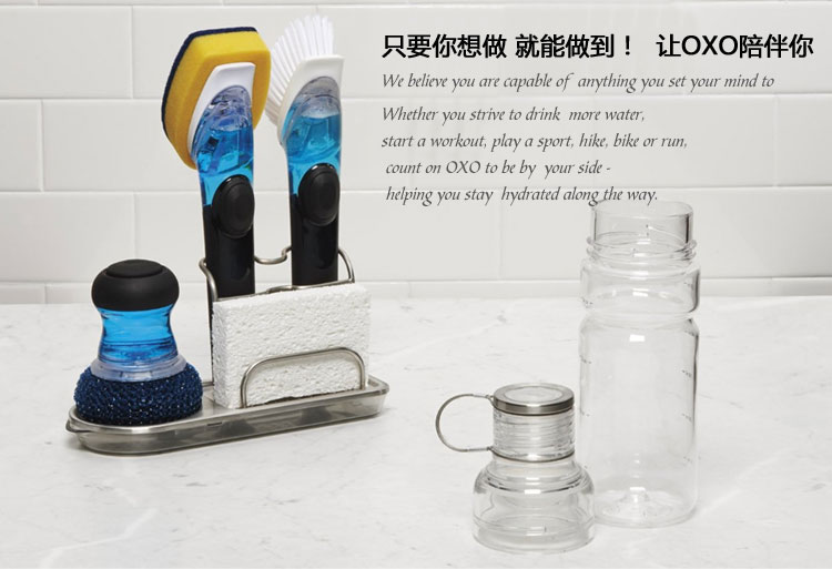 
                                        美国进口OXO奥秀经典设计710ml双开口大容量水杯9101100 白色                