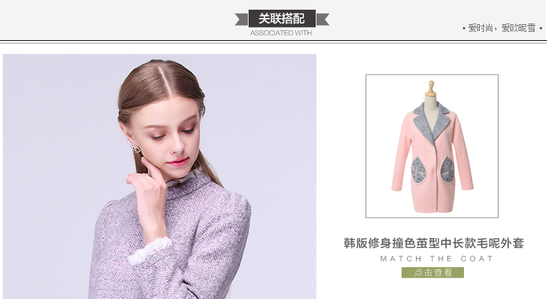 欧昵雪2015秋冬新款时尚修身蕾丝立领重工刺绣A字长袖连衣裙女 花色 M