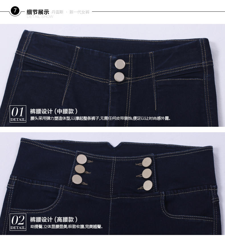 丹雷斯 牛仔裤子女高腰弹力小脚牛仔女裤长裤修身显瘦韩版铅笔裤秋季新款牛仔裤子女 高腰蓝色 28码/L
