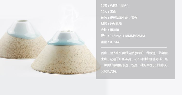 
                                        米优生活(miu-life)流釉陶瓷香炉 盘香炉 檀香 香插 商务礼品 创意礼品 香炉                