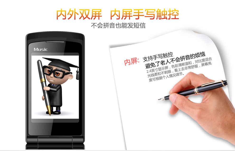
                                        纽曼（Newman） V9 移动/联通2G  翻盖老人手机 黑金                