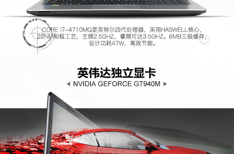 
                                        神舟（HASEE） 战神K610D-i7 D2 15.6英寸笔记本电脑(i7-4710MQ 4G 500GB GT940M 2G独显 1080P)银灰色                