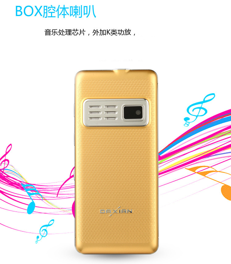 大显（DaXian） DX900 移动/联通2G 直板老人手机 红色
