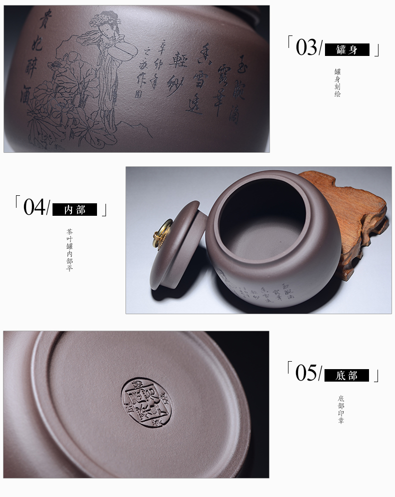 晨茗 宜兴紫砂茶叶罐普洱醒茶罐小号存茶密封罐子 四大美女四色茶叶罐 四个一套