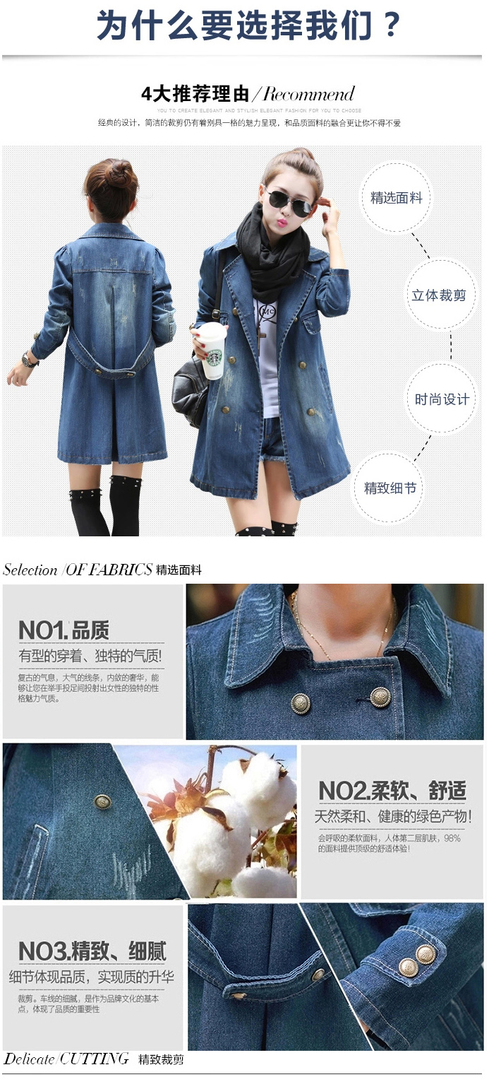 
                                        夏知麦新品外套2015大码女式风衣 韩版时尚牛仔外套    DS-5013 图片色(不戴帽) M                