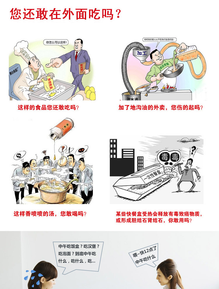 爱家宝 三层不锈钢保温饭盒 便当盒 绿色