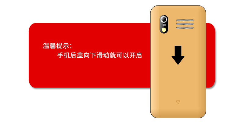 大显（DaXian）K8 移动/联通2G老人手机 双卡双待 香槟金