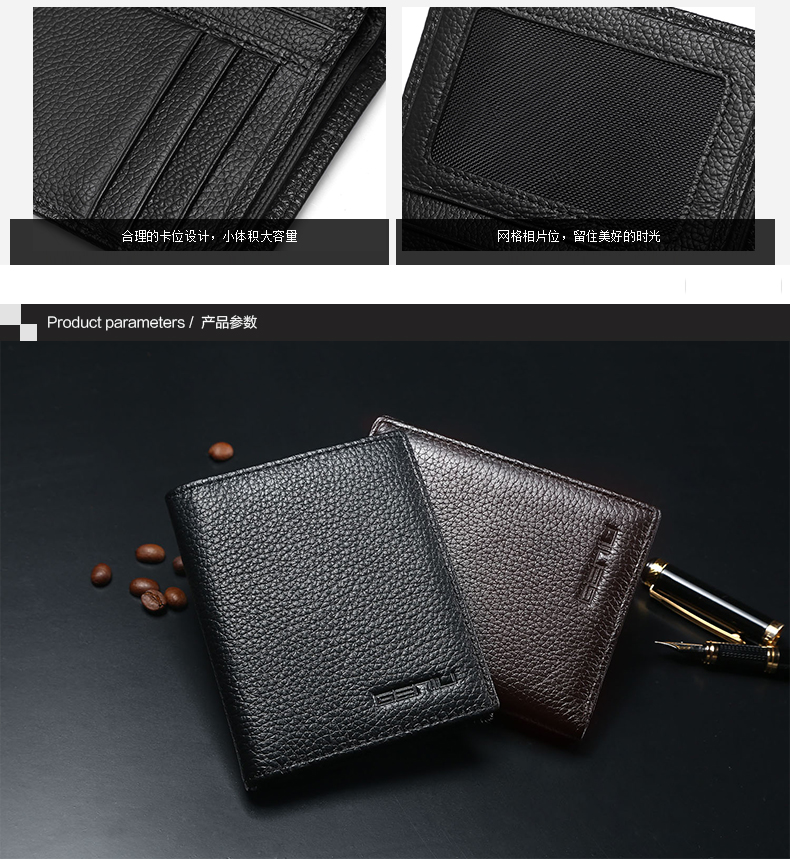 牛将军geniu真皮钱包男士头层牛皮短款钱包男 黑色