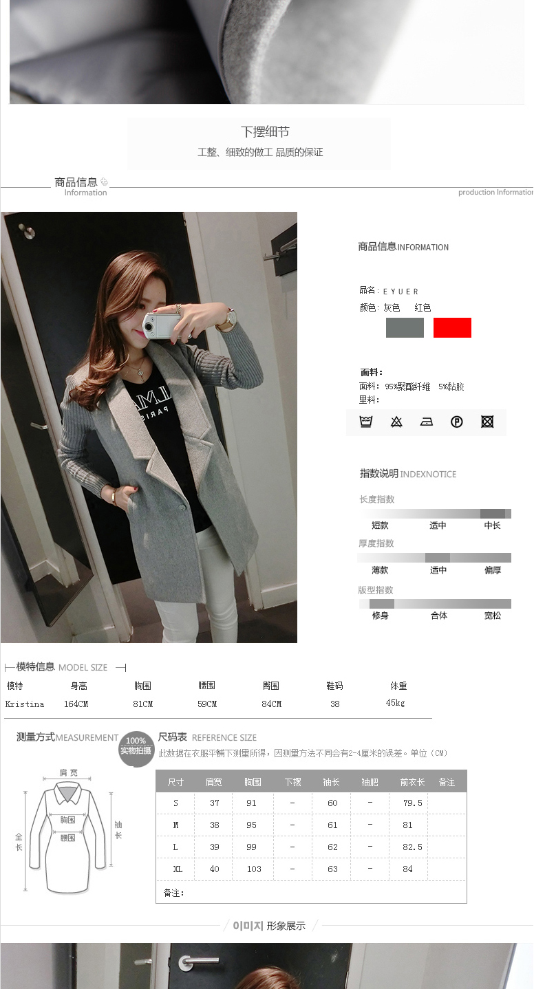 奕悦尔2015秋冬新款毛呢大衣女韩版显瘦呢子大衣西装毛呢外套女5580 灰色 M