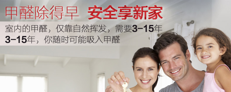
                                                                                易卫士德国进口去除室内甲醛清除剂强力型新房装修新家具除味喷剂 (3瓶喷雾+8支雾化剂)                
