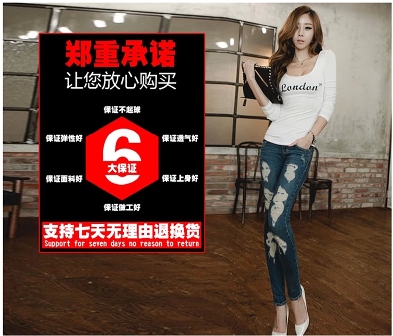 仁俪2015新款大码显瘦秋装长袖打底衫莫代尔女春秋白色体恤女士紧身T恤修身性感上衣 白色 S