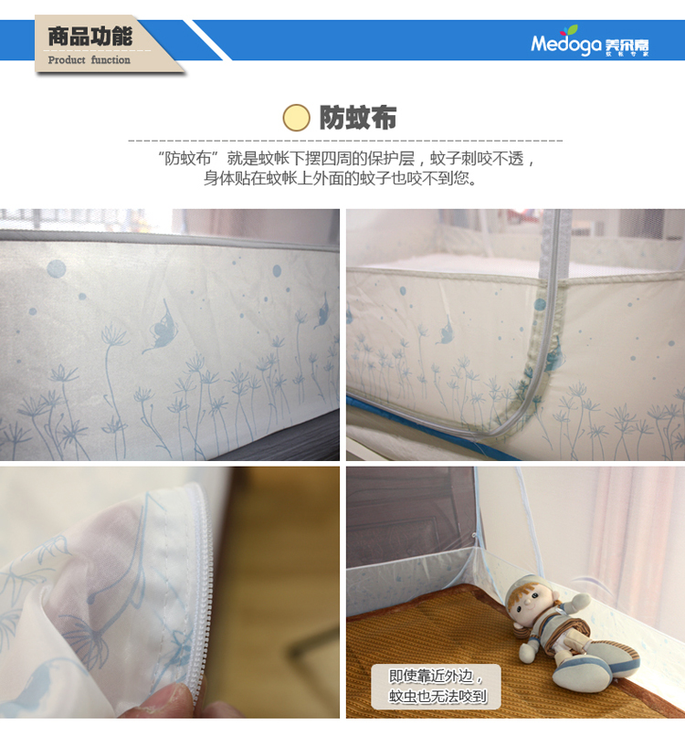 美朵嘉折叠式圆顶蒙古包钢丝蚊帐拉链免安装三开门防蚊布蚊帐活底 清爽蓝(活底款) 150cm
