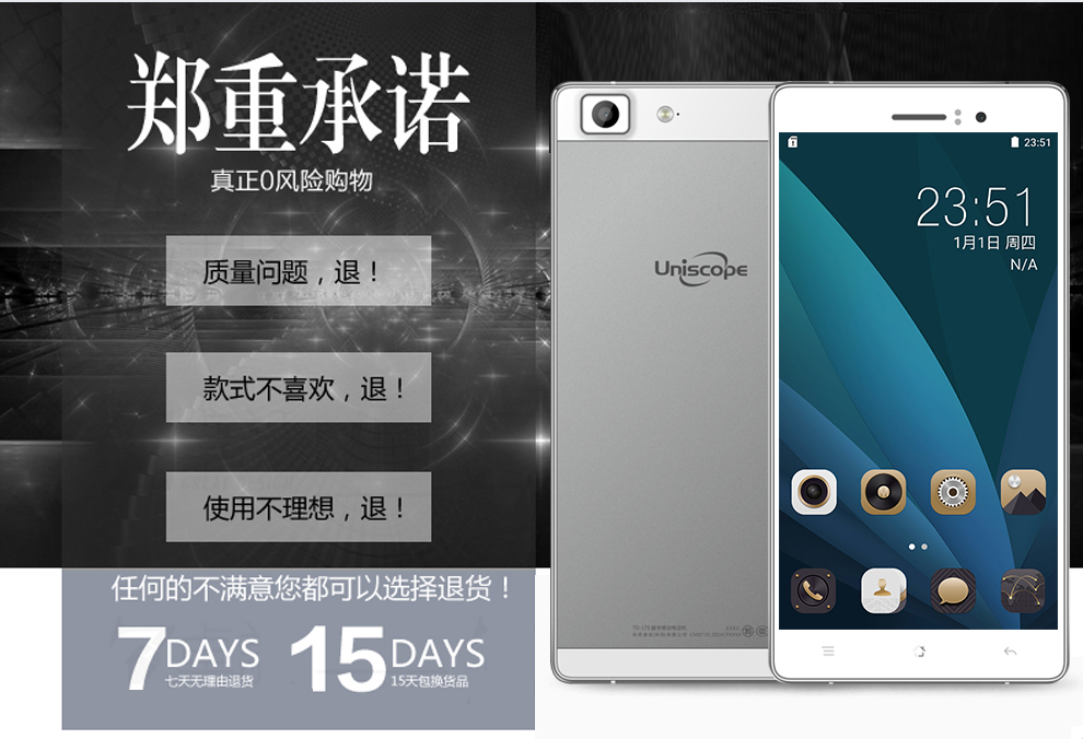 优思（Uniscope）U55 移动4G手机 双卡双待 银色