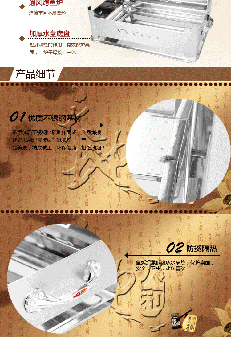 
                                                            加厚 酒店不锈钢木炭烤鱼炉 商用酒精两用烤鱼架烤鱼盘烧烤架鱼头火锅 36X27                