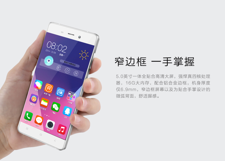 金来牛牛X6 移动双4G手机 双卡双待 智能手机 土豪金