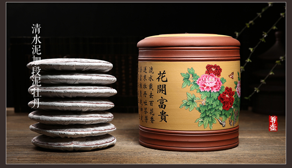 
                                        尊壶 紫砂茶叶罐 大号七饼装存储茶罐陶瓷茶缸密封醒茶罐 普洱茶饼罐紫砂茶罐 紫泥加段泥花开富贵                