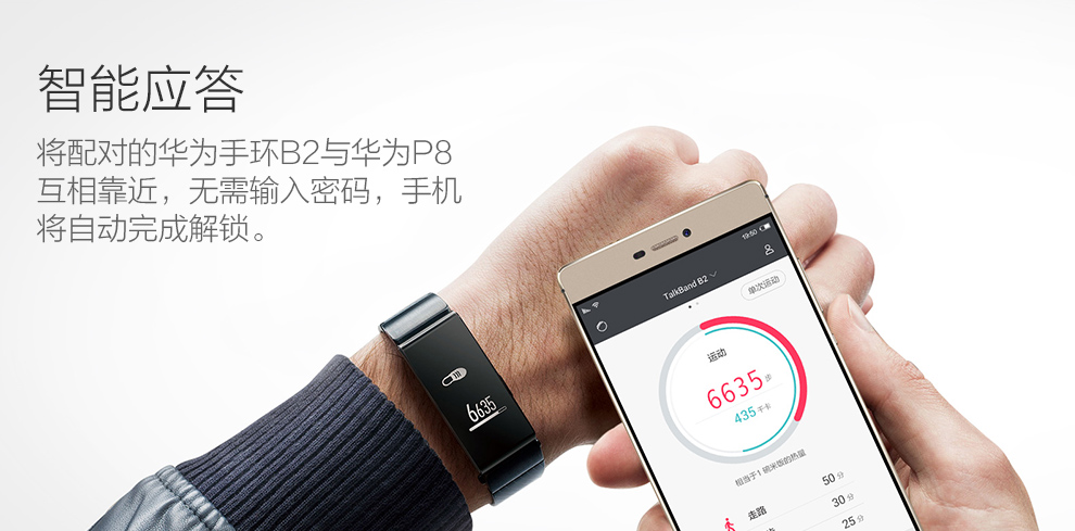 华为 p8高配版 双卡双待手机 64G ROM 流光金   移动/联通双4G  标配版