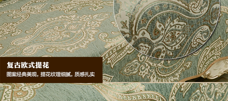 
                                        月和家思 四季沙发垫坐垫欧式布艺皮沙发套罩巾四季 锦之春 50*60cm扶手巾                