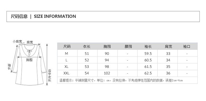 伊墨瑟  2015秋装女装上衣长袖衬衫 韩版女式雪纺衬衫打底衫 秋 黑色 XXL