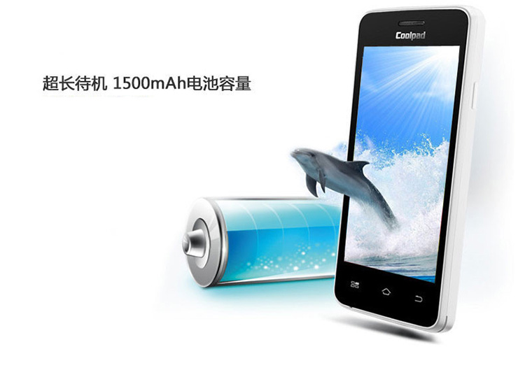 酷派 5200S 电信3G手机 双卡双模 黑色 标配版