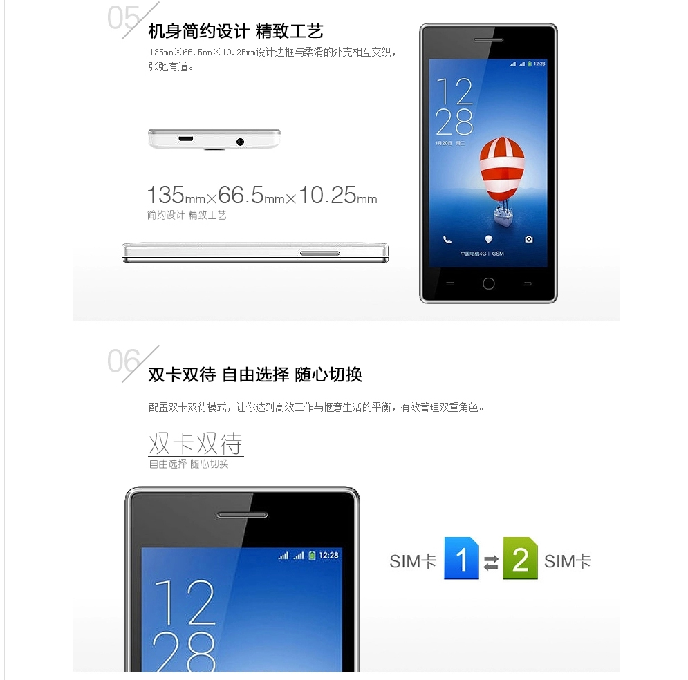 酷派 7105 双卡双待 联通4G手机 极地白