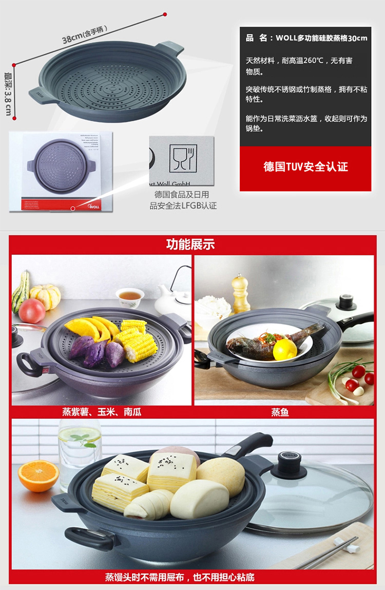 
                                        弗欧（WOLL） 德国制造WOLL不粘锅雅致钻石系列30cm中式炒锅炒菜锅少油烟不粘锅                