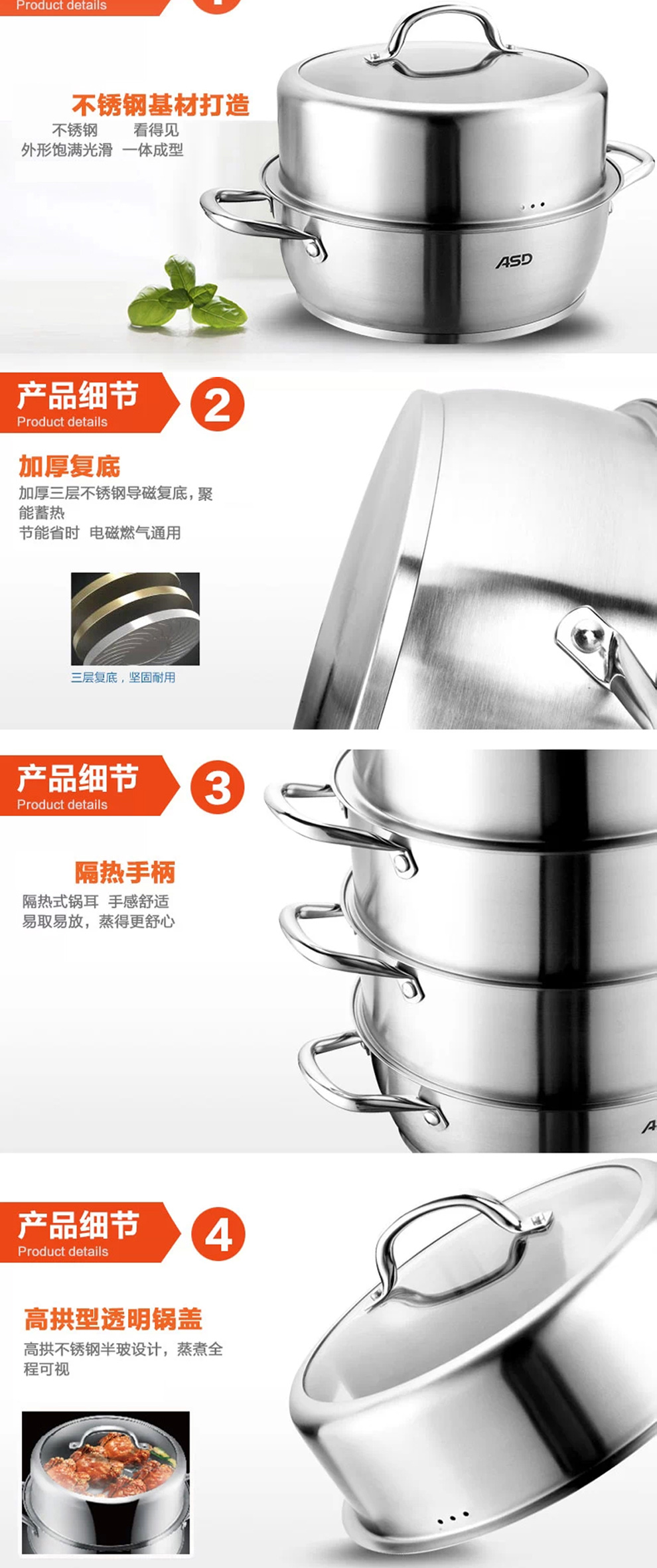 爱仕达ASD三层不锈钢不窜味蒸锅 电磁炉通用烹饪锅具QL1526S 26CM