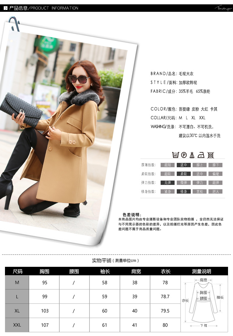 宝伊莲2016冬款毛呢外套修身中长款韩版毛领毛呢大衣女6039 皮粉 L