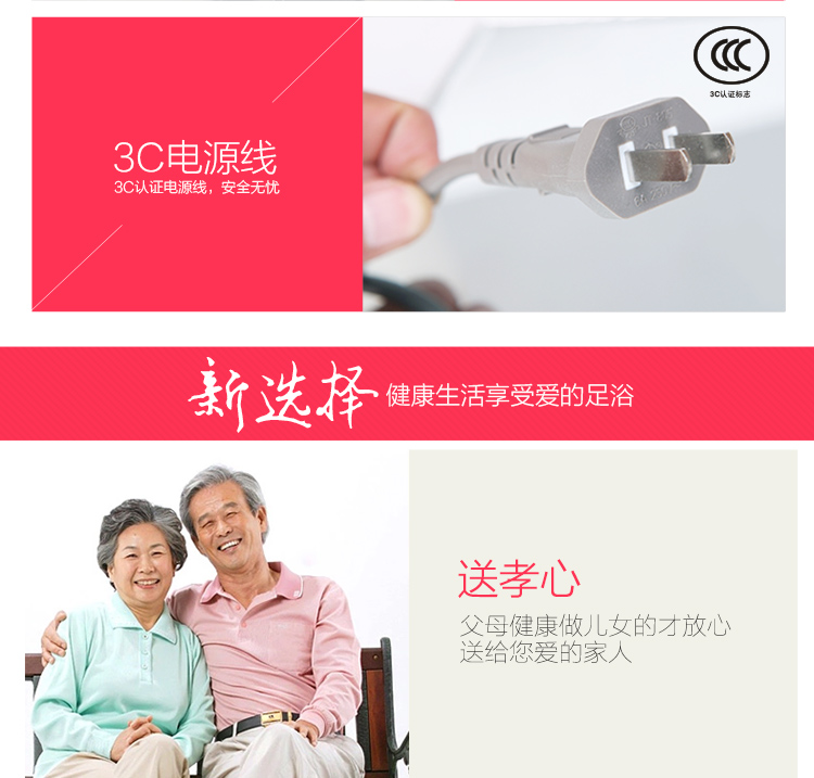 璐瑶 LY-520A 全自动按摩足浴盆 （土豪金)