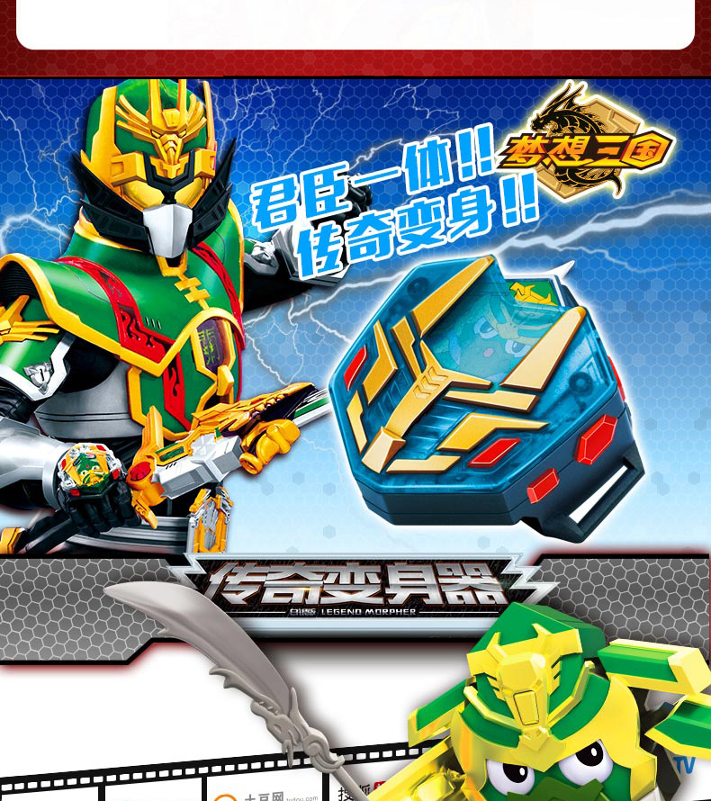 magqoo正版梦想三国玩具传奇变身召唤器变形套装儿童男孩黄金版麟角