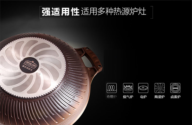 
                                        德世朗（DESLON） 麦饭石不粘锅炒锅无油烟炒锅不粘锅32cm 燃气电磁炉通用                