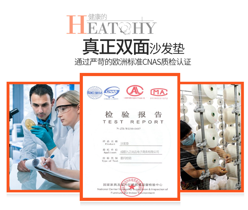 
                                                            凡米特 冬季加厚双面纯棉沙发垫套装布艺沙发套多用飘窗垫防滑沙发巾四季坐垫 心心相印【支持定做】 90*90cm(单人座 靠背巾或扶手巾)                