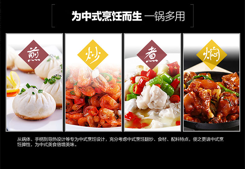 
                                        德世朗（DESLON） 麦饭石不粘锅炒锅无油烟炒锅不粘锅32cm 燃气电磁炉通用                