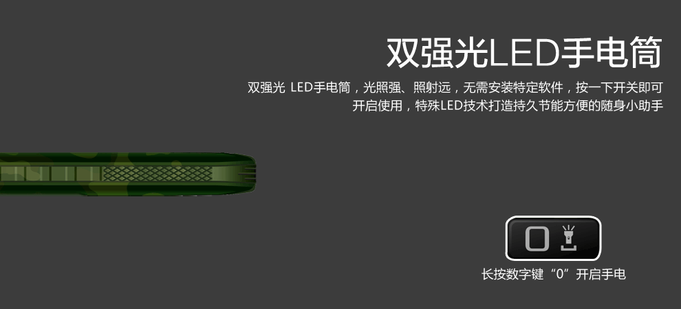 大显（DaXian） DX968 移动/联通2G 三防老人手机 迷彩色