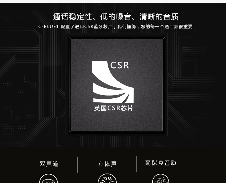 
                                        【京东配送】DACOM C-BLUE1 车载蓝牙耳机无线商务通话NFC配对适用苹果华为通用 钛金灰                
