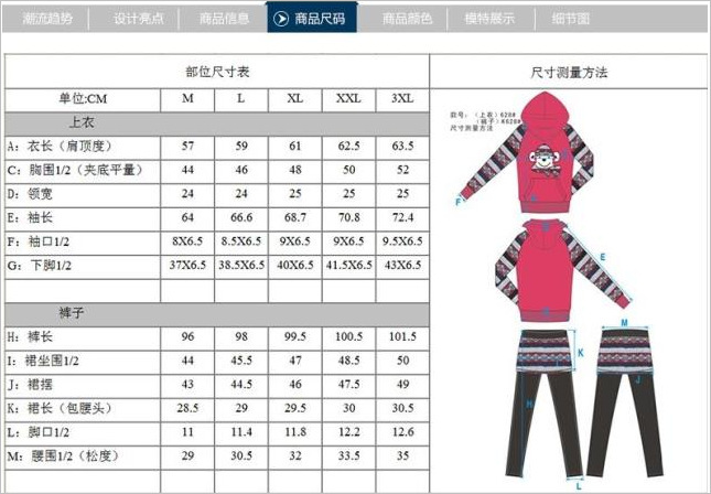 冬泉谷 2015新款长袖休闲卫衣两件套假三件套装 深蓝色 XL
