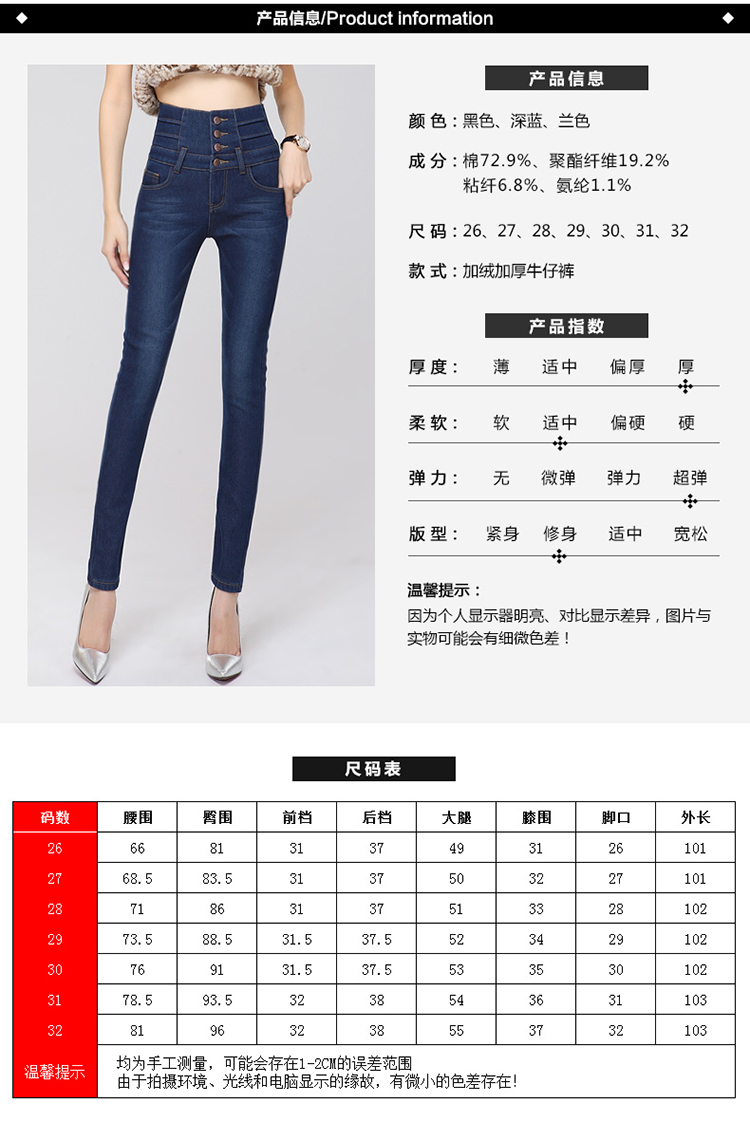
                                        玉瓦2017春季新款高腰大码弹力紧身小脚牛仔裤女4088 深蓝扣子不加绒 L28码                