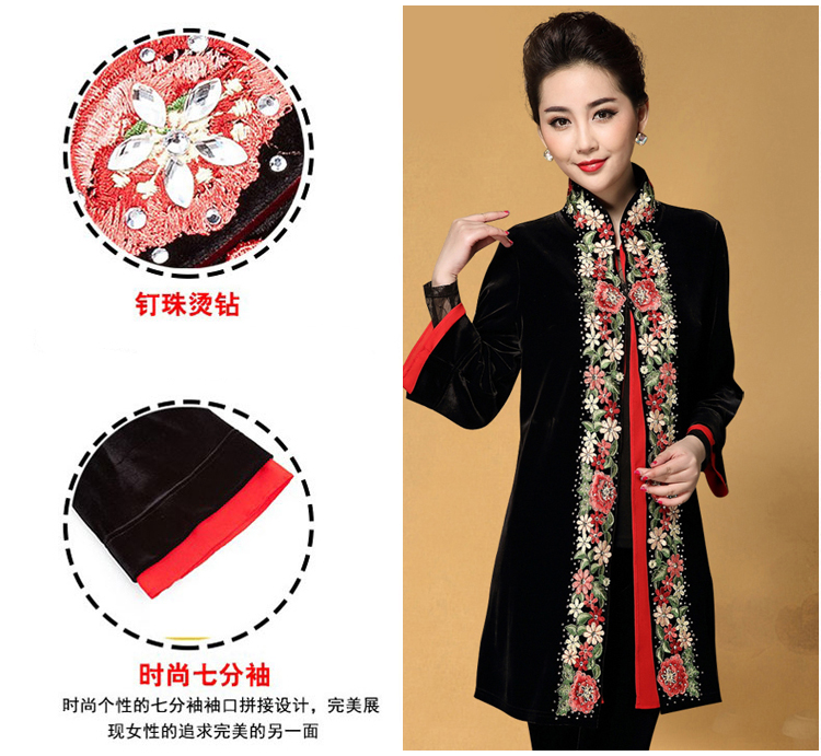 
                                        靓魅轩中老年女装2016秋装金丝绒刺绣大衣加肥加大码妈妈装风衣外套0677 黑色 L                