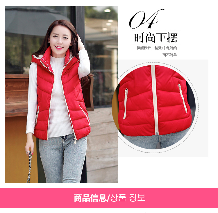 阿诗妮2015秋冬新款韩版修身时尚连帽马甲短款棉服女902 红色 XXXL