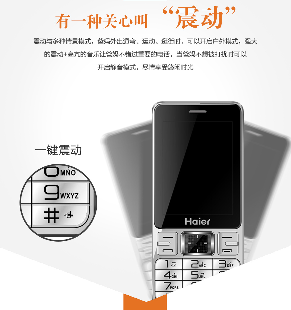 海尔（Haier）A210移动/联通2G直板按键手写屏老人手机 香槟金