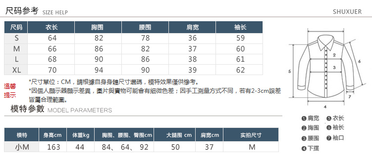 暗恋柚子派 春秋装新款女装假两件套长袖格子衬衣长袖T恤 打底衫女 粉红色 XL