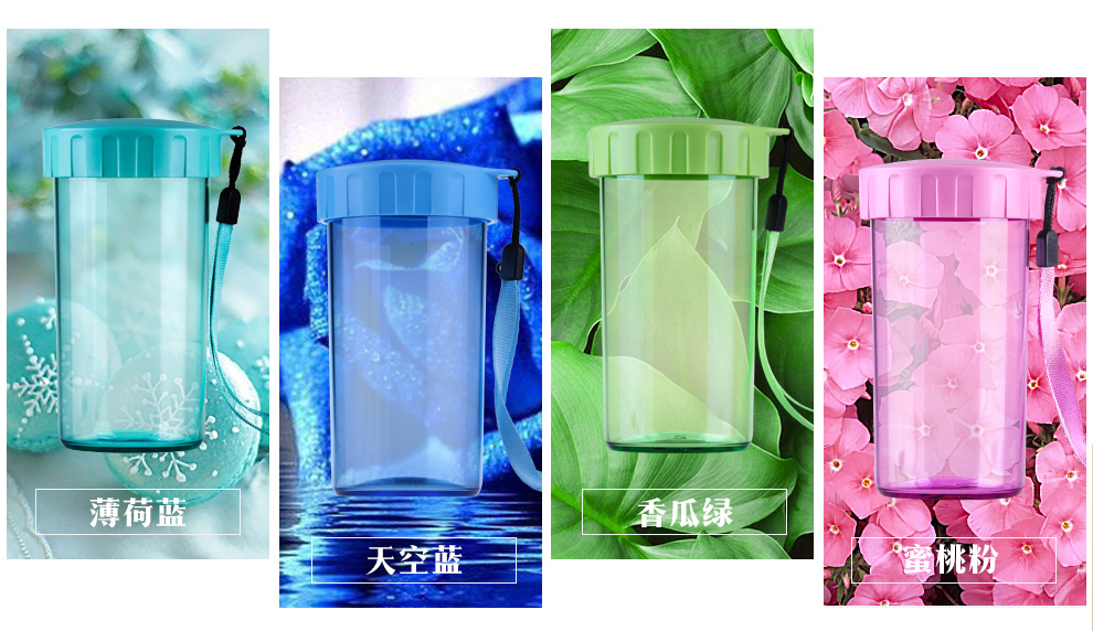 特百惠雅致随心水杯子情侣套装塑料防漏便携随手杯可爱办公杯学生茶杯子 嫩草绿+柑桔黄 310ml