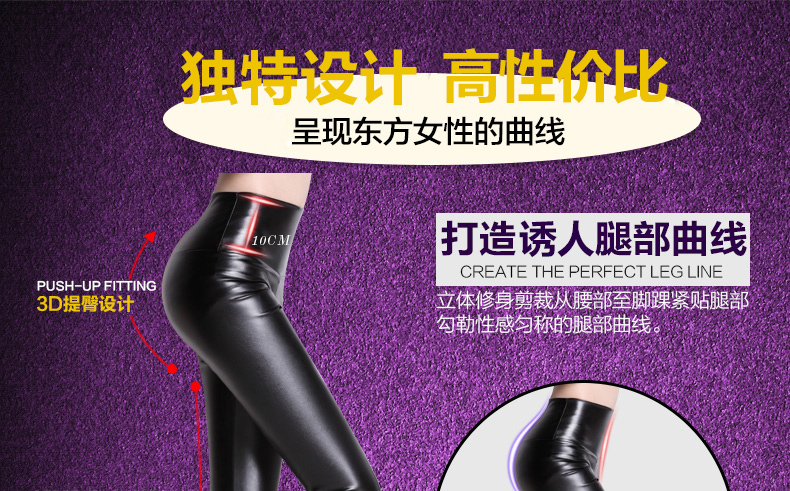 
                                        特皮优女式2017春皮裤紧身高腰打底靴裤TP801 正常版 S                