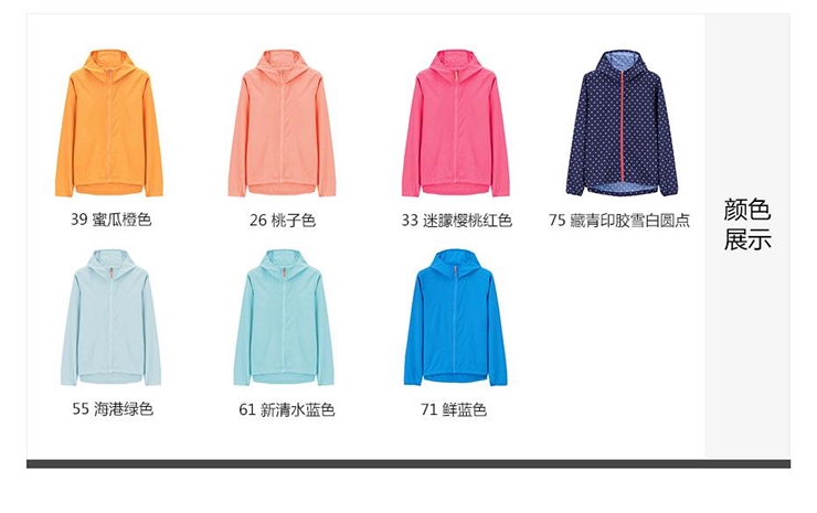 佐丹奴薄外套 女装荧光色拉链连帽衫女 户外运动女防风衣05375006 42金章黄色 加大码(170/96A)