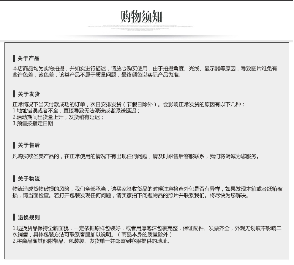 
                                        欧圣美 厨房整理架 不锈钢厨房置物架壁挂 油壶 刀架 调味罐 筷子筒 砧板收纳架 M-0362                