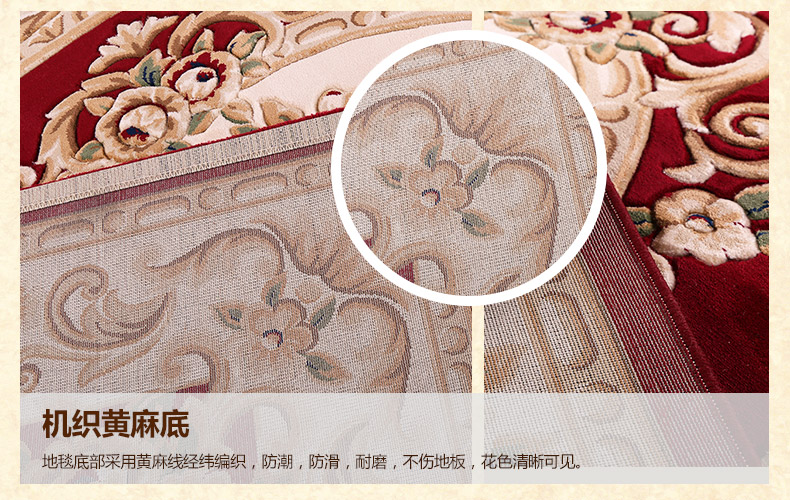 东升地毯 欧式客厅卧室满铺沙发茶几垫简约田园大地毯长方形 04BE 2.4米x3.4米