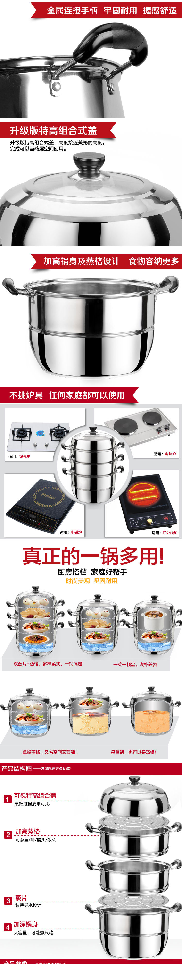 
                                        猛龙（MENG LONG） 不锈钢四层复底蒸锅28cm加厚蒸笼蒸屉 电磁炉煤气炉通用厨房烹饪锅具                